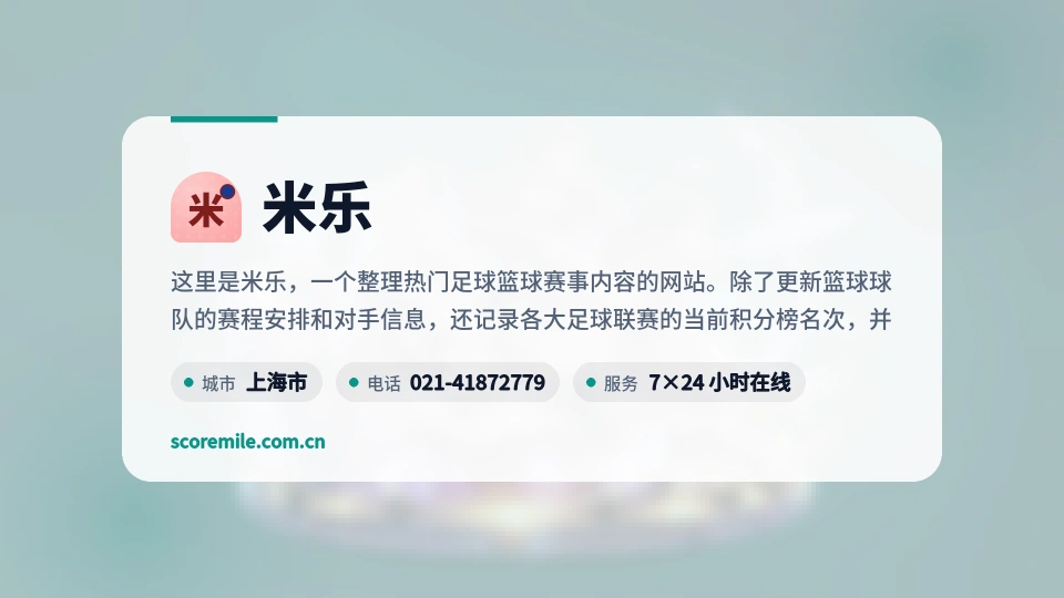 探索米乐